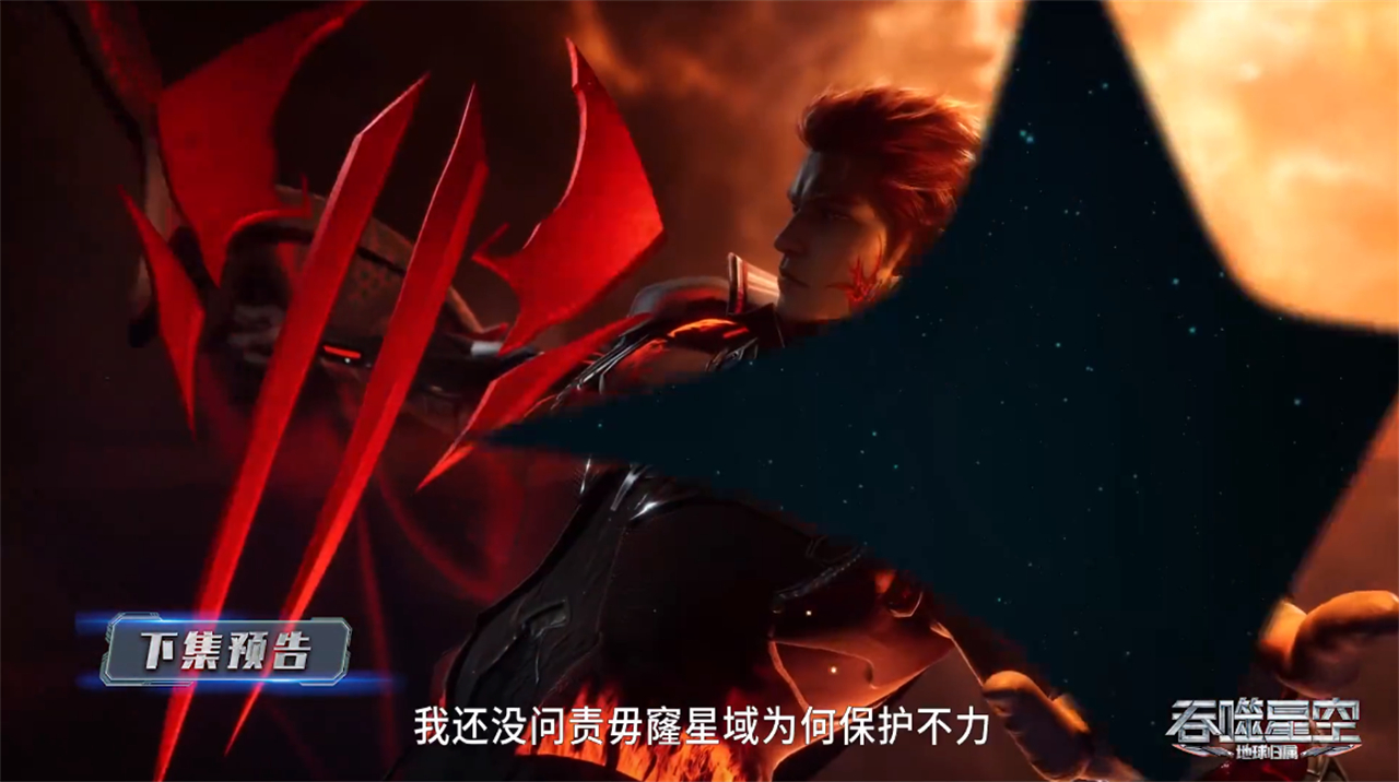 魇烛王为什么针对罗峰，只因一个原因，罗峰说出两个名字吓到了他