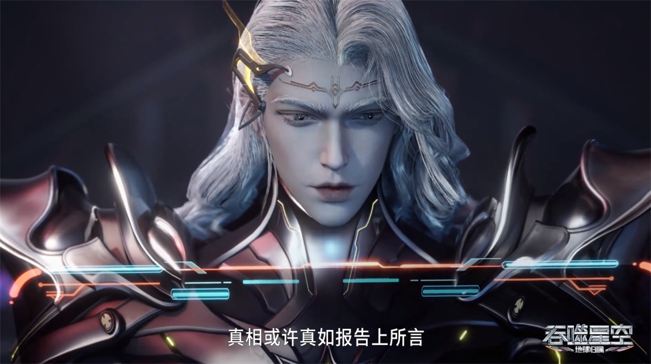 吞噬星空：罗峰偷东西剧情被改，变成了自愿赠与，但却被骂惨了