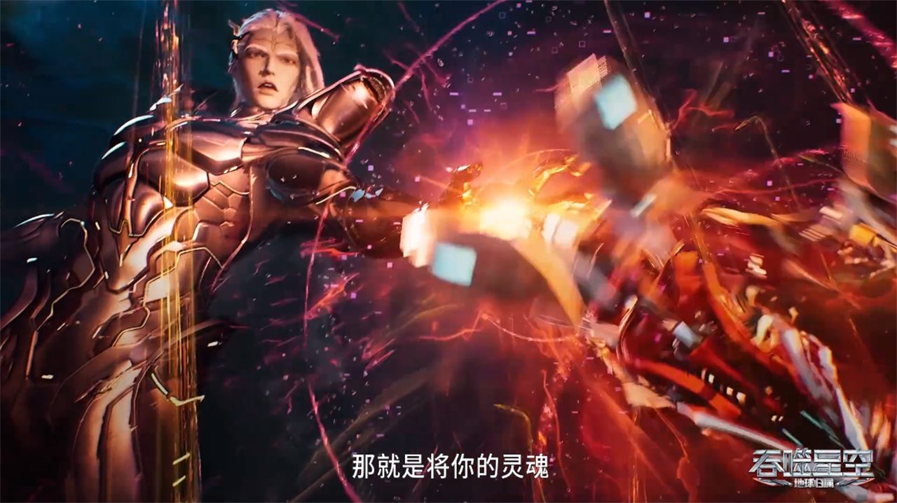 吞噬星空：罗峰偷东西剧情被改，变成了自愿赠与，但却被骂惨了