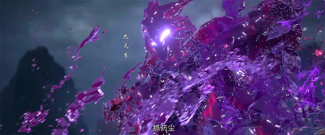 萧炎修炼天阶斗技，一个注意事项被删除，摘星老鬼直接被秒杀