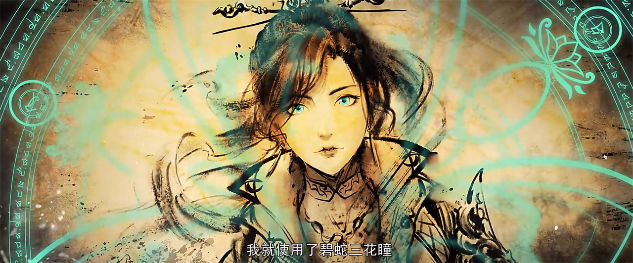 青鳞大美女秘密曝光，体内拥有一个特殊灵魂，威力不输远古天凰