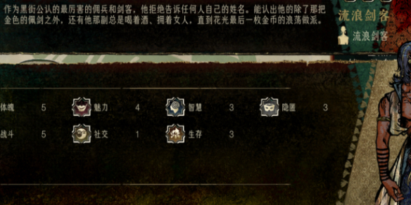 《苏丹的游戏》纠纷的任务事件攻略