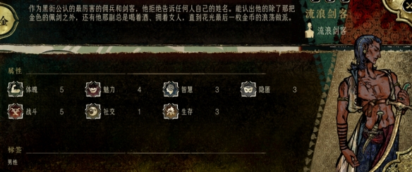 《苏丹的游戏》纠纷的任务事件攻略