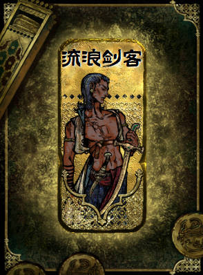 《苏丹的游戏》纠纷的任务事件攻略