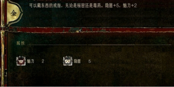 《苏丹的游戏》热娜灵感制作表一览