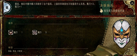 《苏丹的游戏》热娜灵感制作表一览