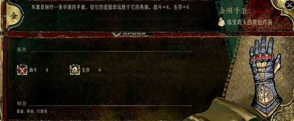 《苏丹的游戏》热娜灵感制作表一览