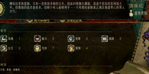 《苏丹的游戏》升级角色方法介绍