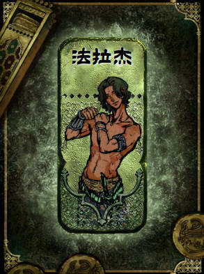《苏丹的游戏》升级角色方法介绍