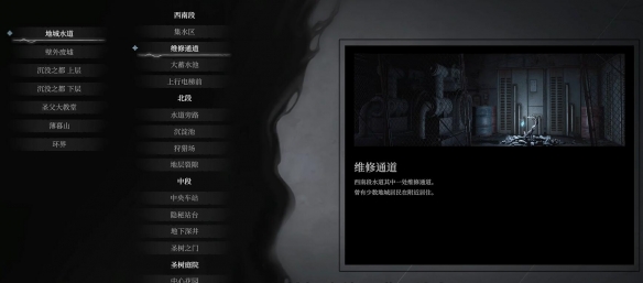 《无限机兵》全结露精髓收集攻略