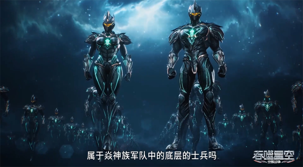罗峰新战甲造型曝光，涉及到一个大秘密，一共有四种不同形态