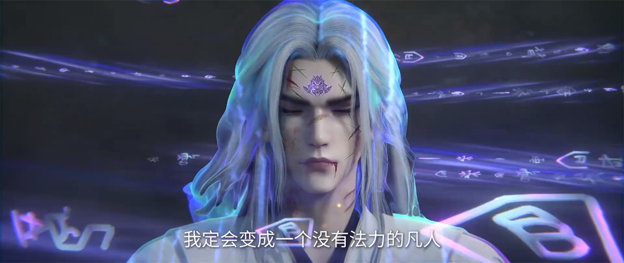 仙逆动漫第83集出现一个问题，事关男主王林，粉丝直言赶紧去改了