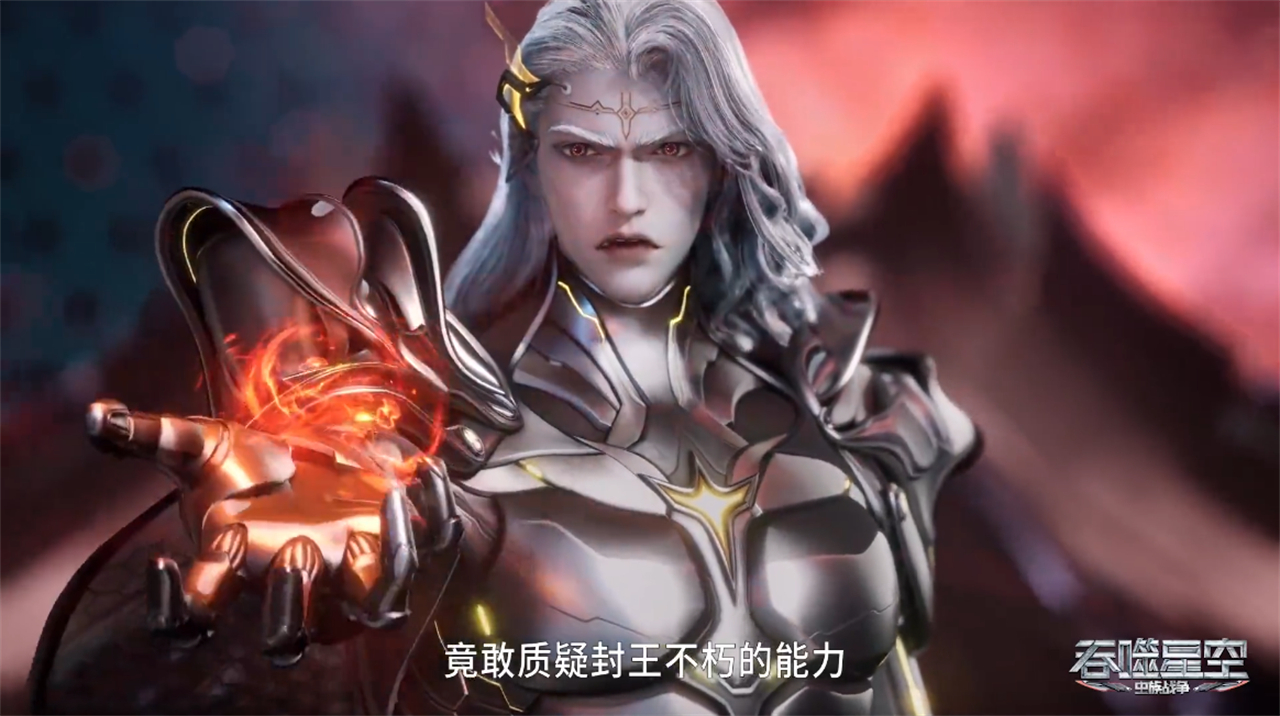 魇烛王针对罗峰的原因揭晓，两个黑历史曝光，难怪这么痛恨真衍王