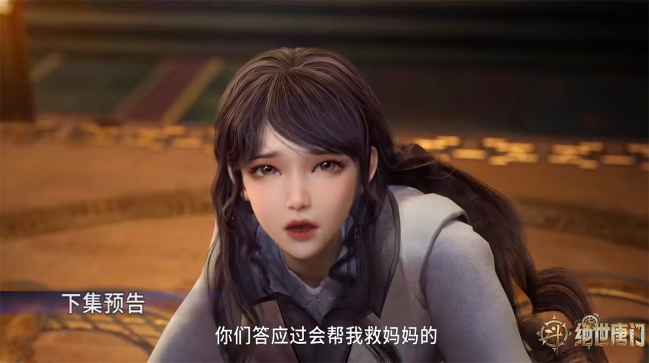 乾坤问情谷考验曝光，江楠楠卖身剧情被魔改，徐三石做错了一件事