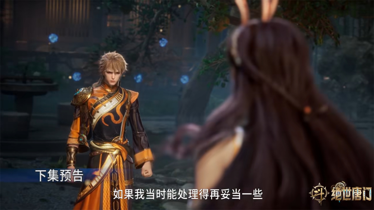 乾坤问情谷考验曝光，江楠楠卖身剧情被魔改，徐三石做错了一件事