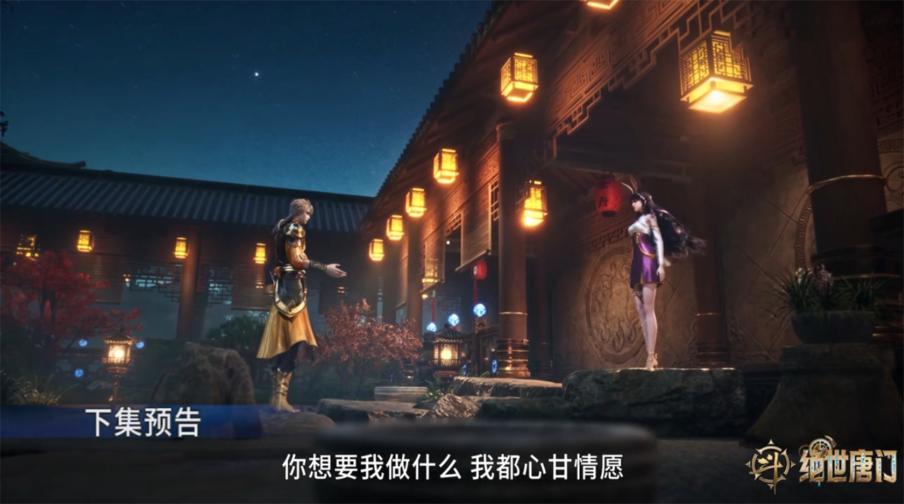 乾坤问情谷考验曝光，江楠楠卖身剧情被魔改，徐三石做错了一件事