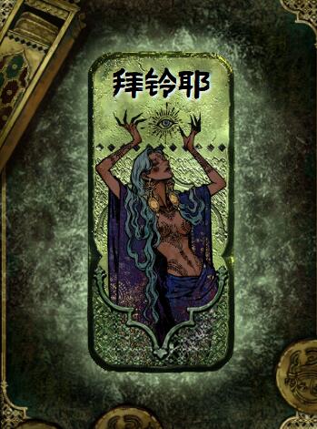 《苏丹的游戏》莎姬的噩梦拖延方法介绍