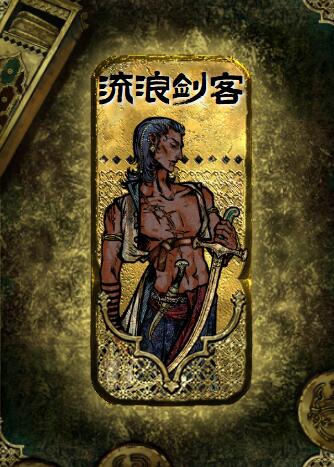 《苏丹的游戏》莎姬的噩梦拖延方法介绍