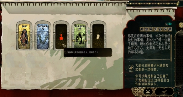《苏丹的游戏》双头龙位置介绍