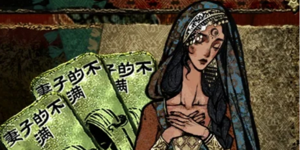 《苏丹的游戏》双头龙使用对象介绍