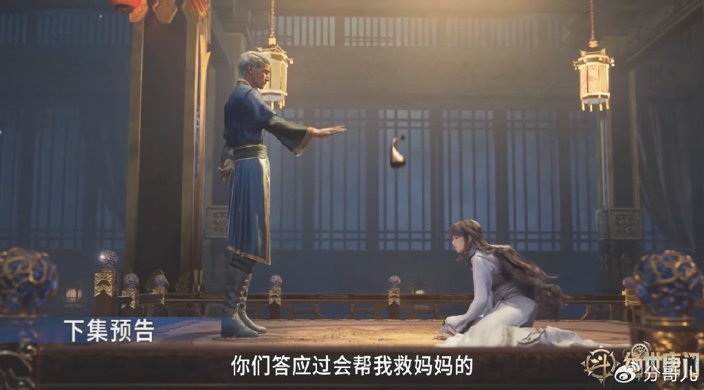 绝世唐门魔改，三石楠楠开后门遭删，变成害死江妈妈，还成功洗白