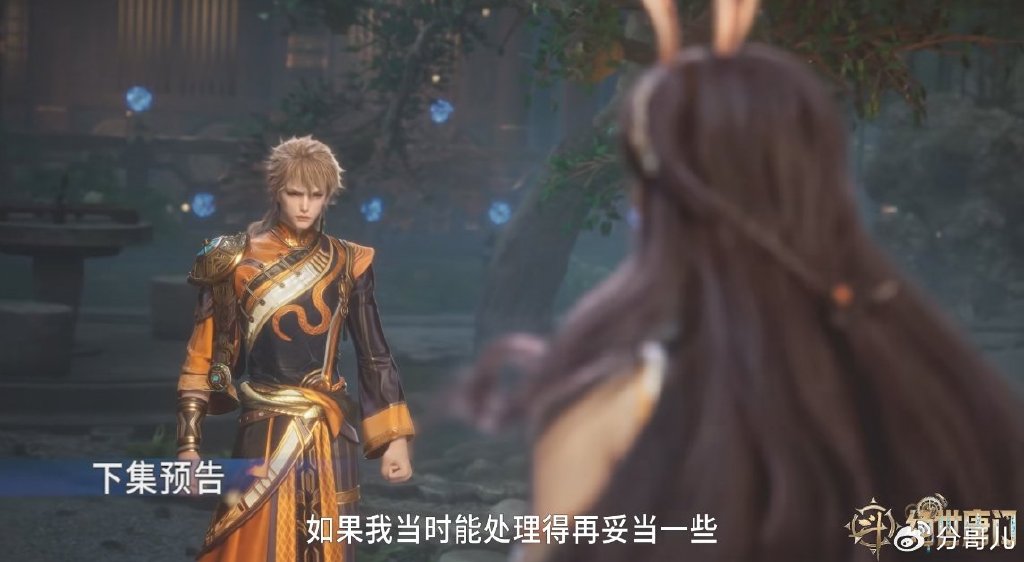 绝世唐门魔改，三石楠楠开后门遭删，变成害死江妈妈，还成功洗白