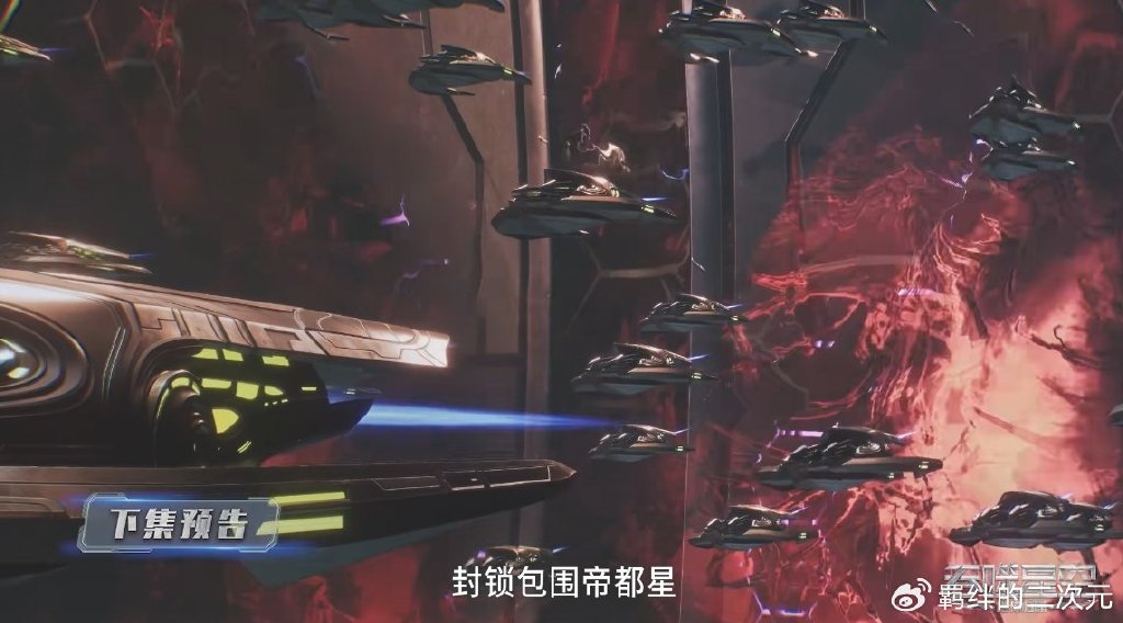 塔文部第九军团集结，罗峰带队屠杀曜亥家族，不朽灭亡大战爆发