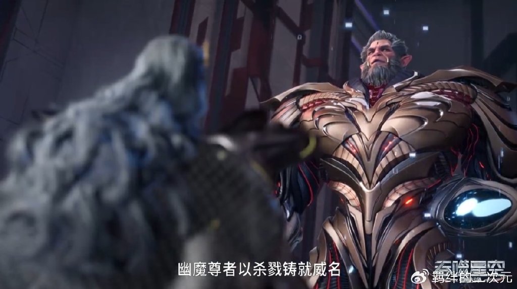 幽魔尊者救下罗峰，魇烛王欲报复地球，罗峰兵甲新装帅翻了
