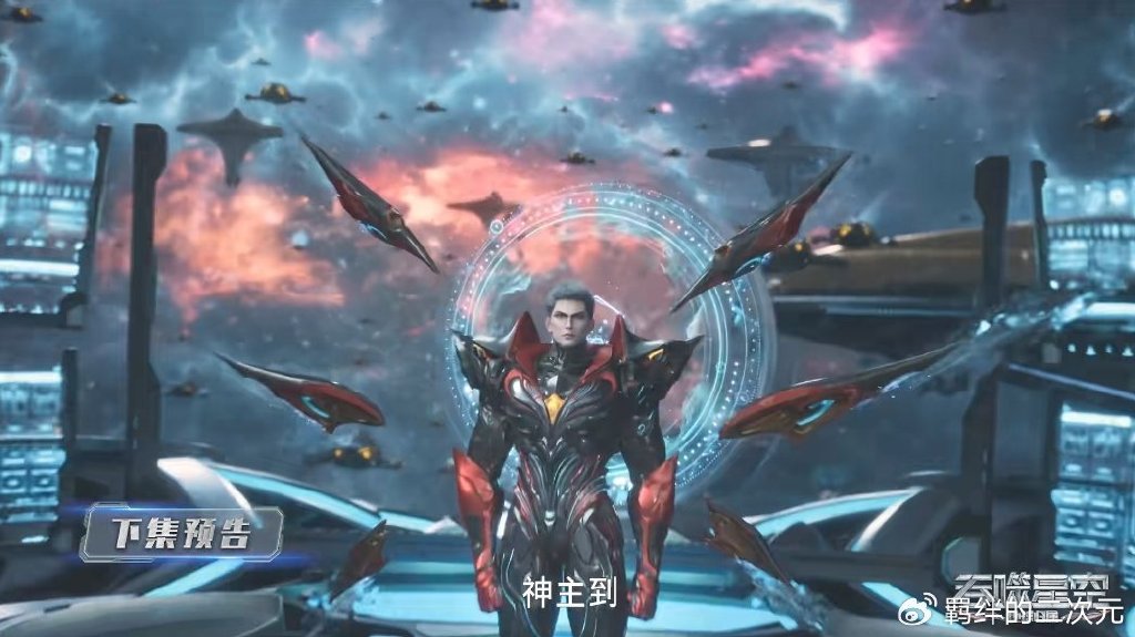 幽魔尊者救下罗峰，魇烛王欲报复地球，罗峰兵甲新装帅翻了