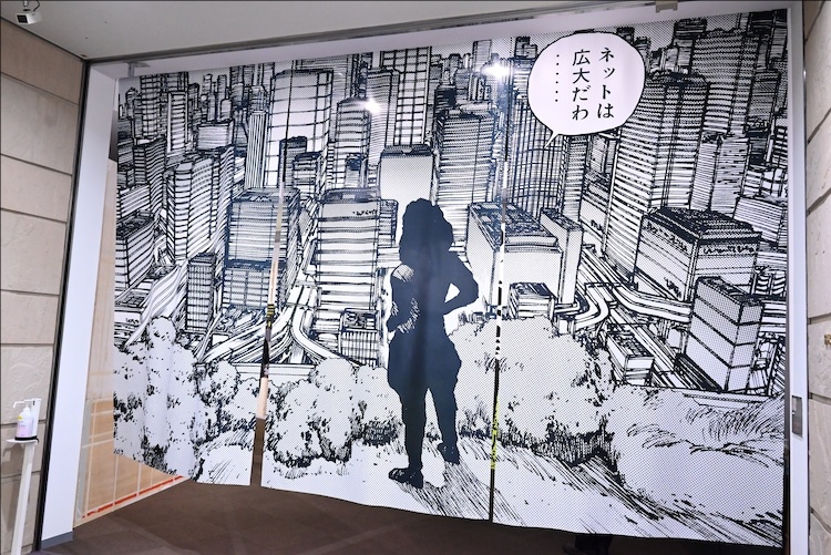 士郎正宗世界展：《攻壳机动队》与创作轨迹