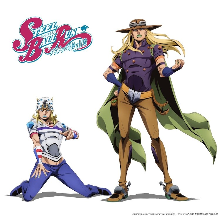 《JoJo的奇妙冒险》第7部动画化，纪念活动来袭！