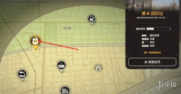 《勇闯死人谷：暗黑之日》幸存者全收集一览