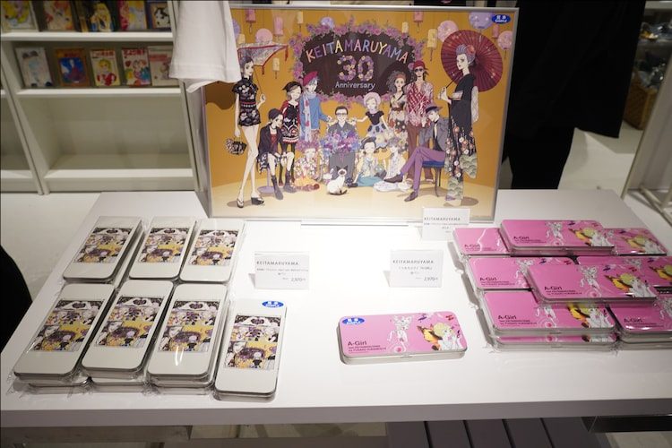 《丸山百景》30周年纪念快闪店盛大开幕
