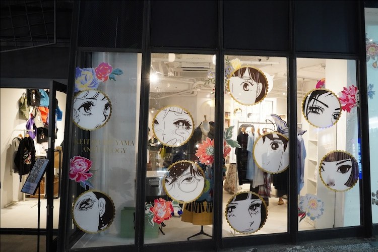 《丸山百景》30周年纪念快闪店盛大开幕