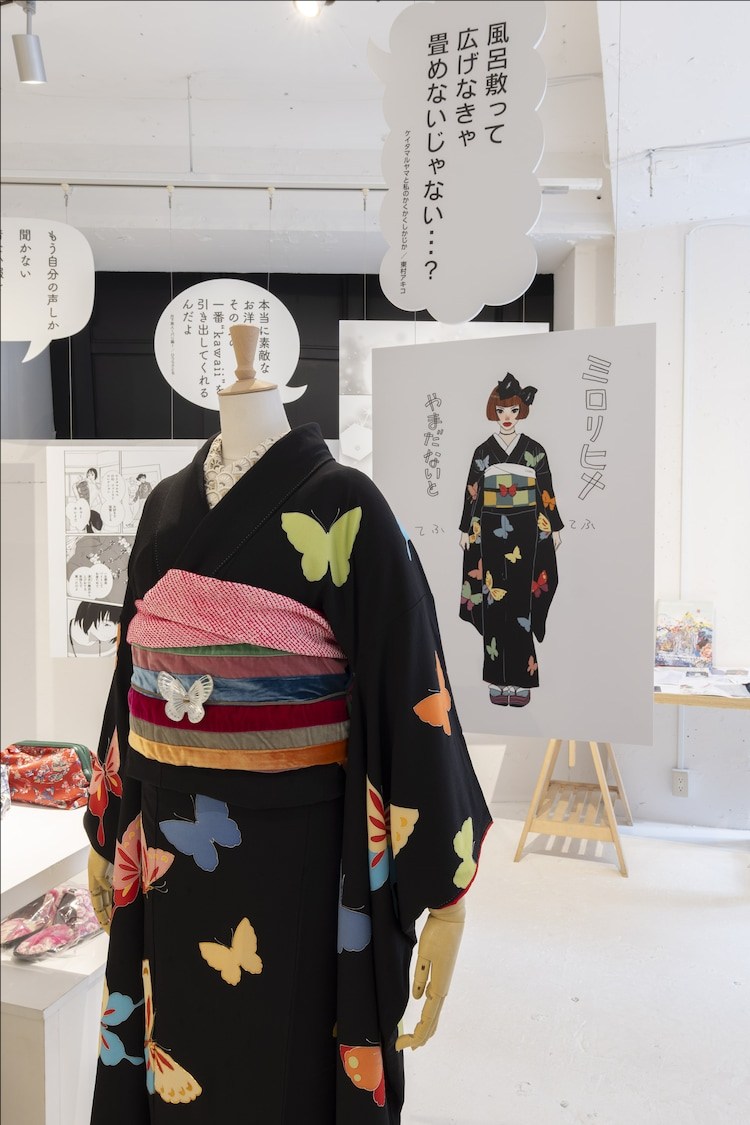 《丸山百景》30周年纪念快闪店盛大开幕