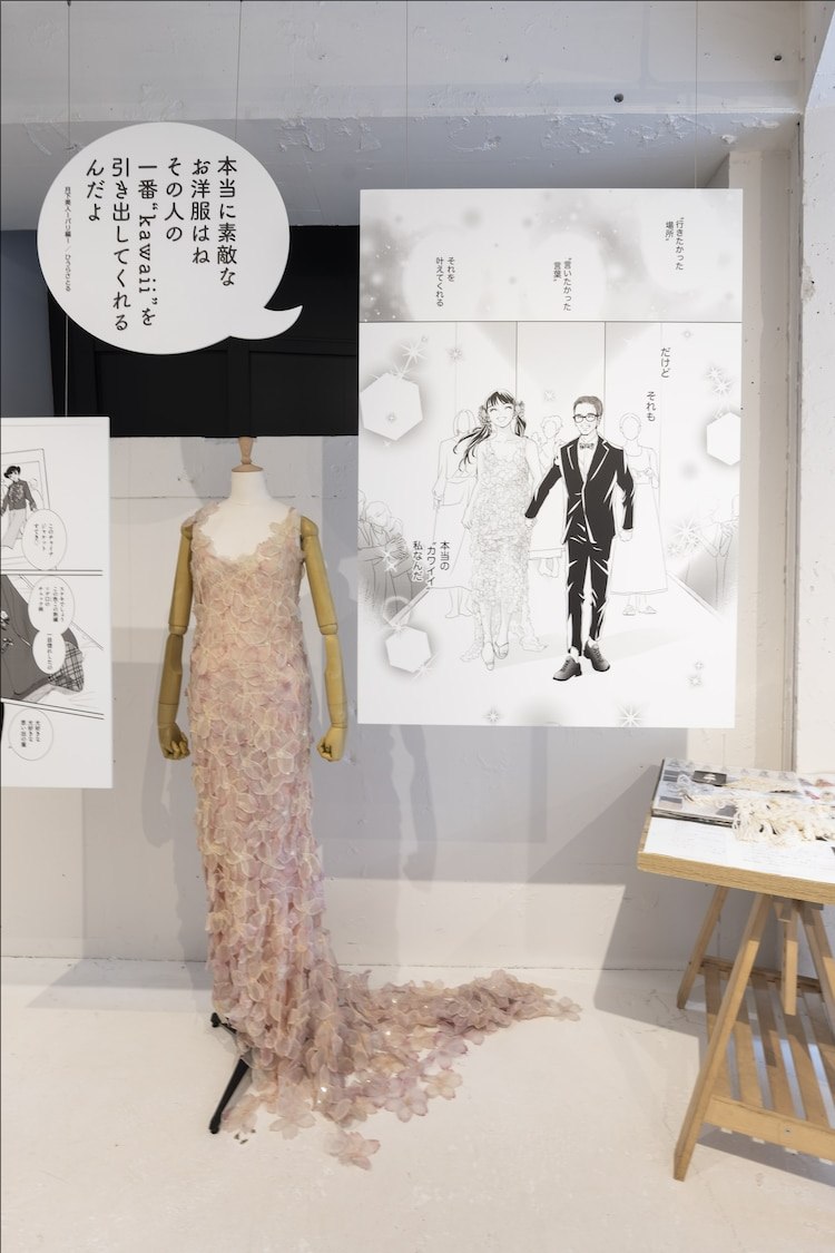 《丸山百景》30周年纪念快闪店盛大开幕