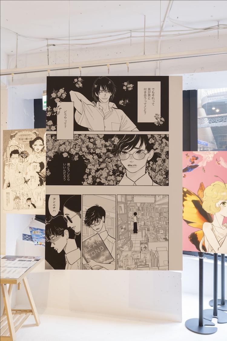 《丸山百景》30周年纪念快闪店盛大开幕