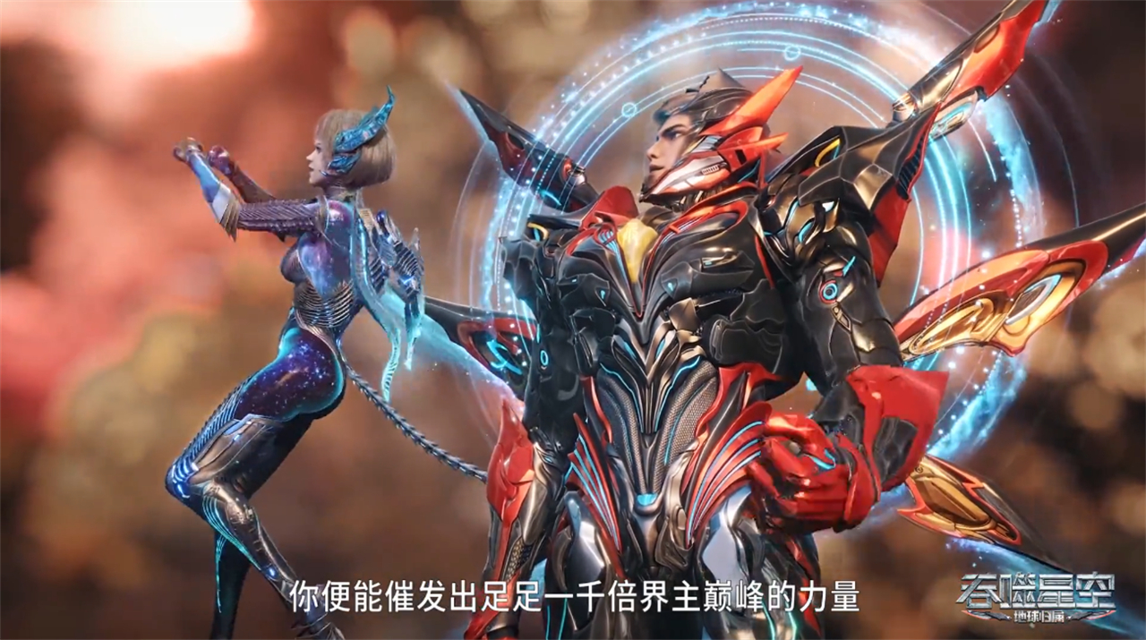 罗峰获得新战甲，穿上可以媲美封侯不朽，但却只是最低等级的战甲