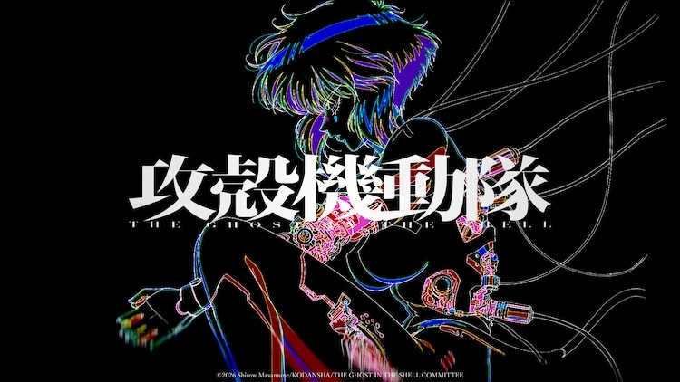 《攻壳机动队 THE GHOST IN THE SHELL》公布视觉图与预告