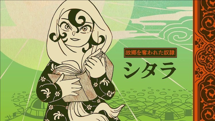 《天幕的贾杜加尔》动画化，由Science SARU制作。