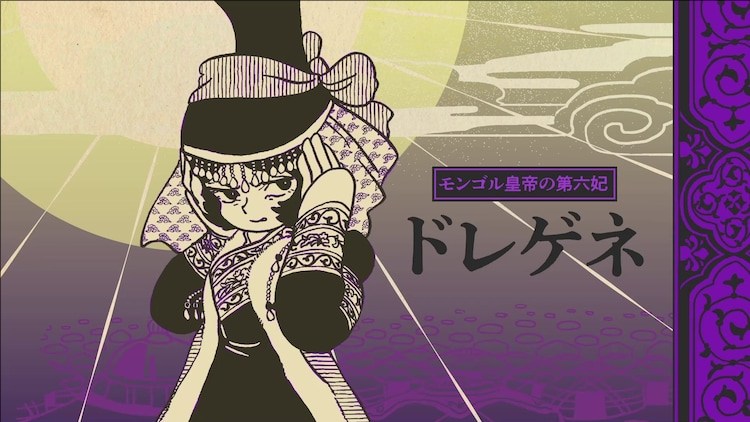 《天幕的贾杜加尔》动画化，由Science SARU制作。