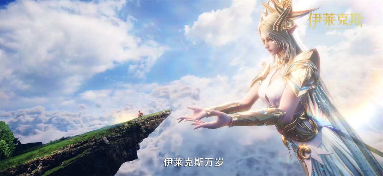伊莱克斯剧场版定档，获得四套不同造型，最终完成了弑神的成就