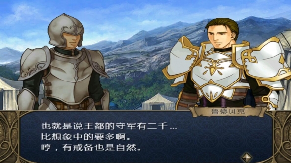《火焰之纹章晓之女神》金手指代码大全最新