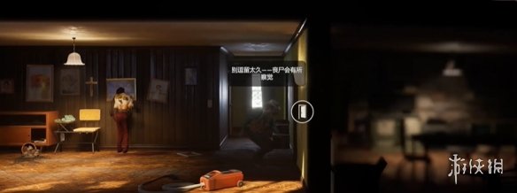 《勇闯死人谷暗黑之日》望远镜全收集