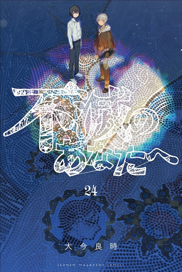《不灭的你》第三季10月开播，海报公开！