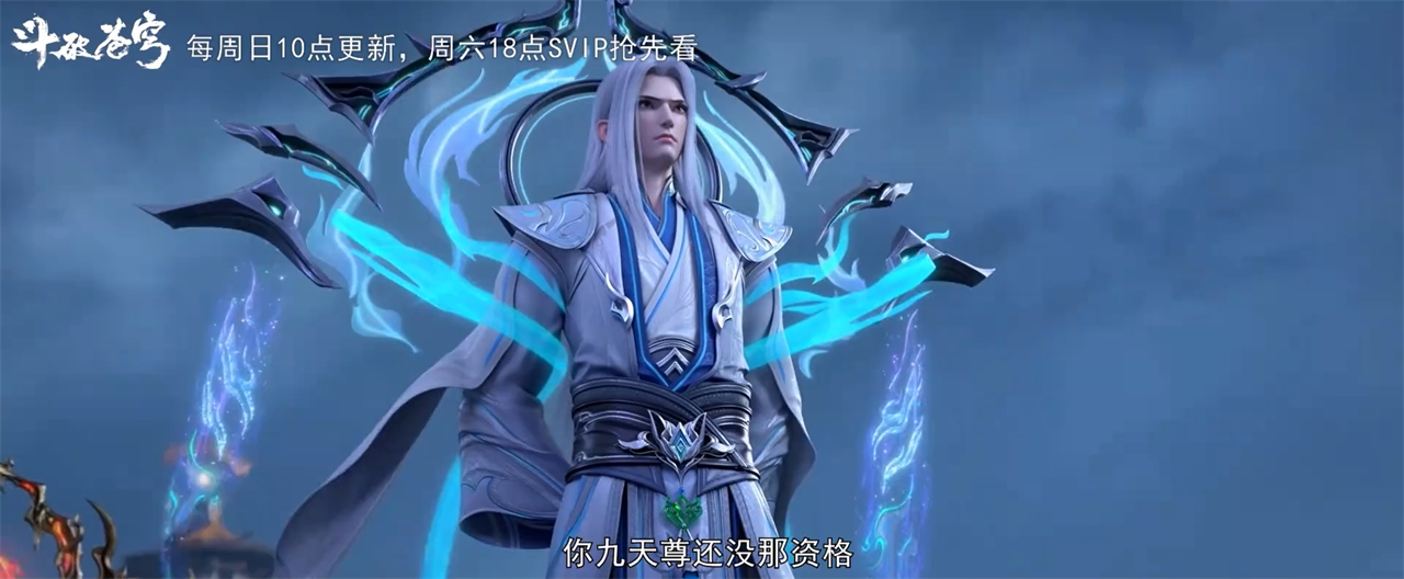 药老复活突破半步斗圣，新模型优化，一个被吐槽的问题得到了解决