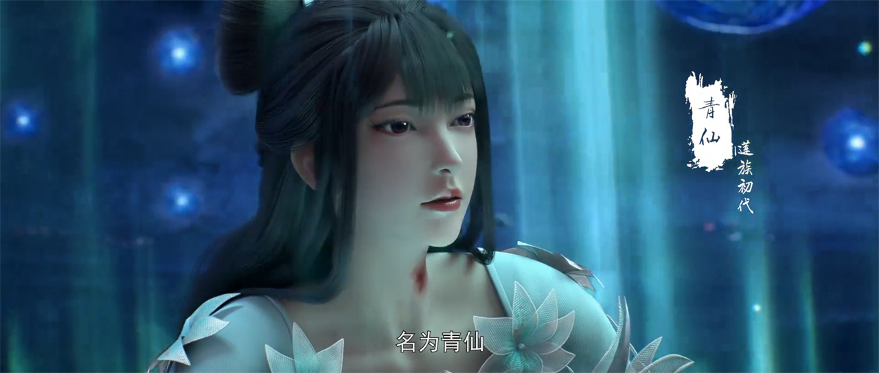 石昊进入无人区，一位美女登场，疑似青帝转世，还藏了一个伏笔