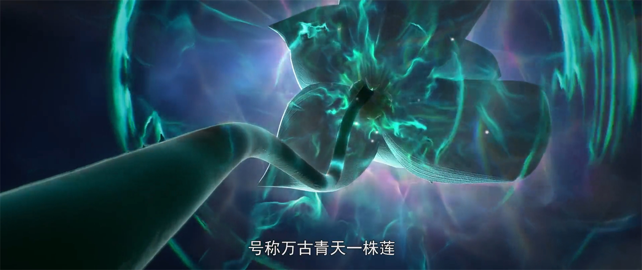 石昊进入无人区，一位美女登场，疑似青帝转世，还藏了一个伏笔