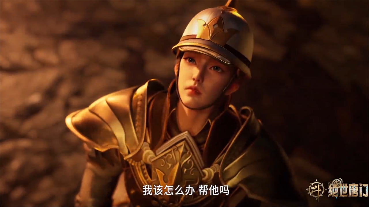 斗罗大陆第97集魔改被骂，三处被魔改，霍雨浩做了一件事被骂惨了