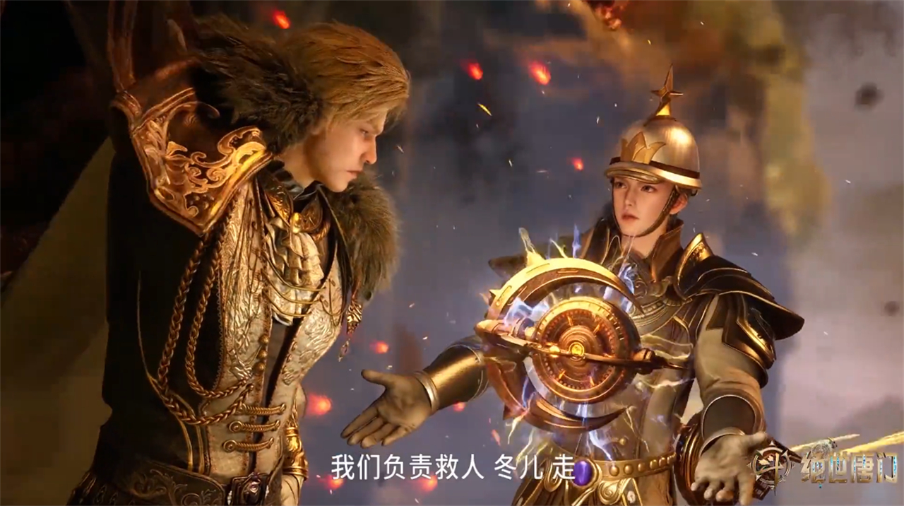 斗罗大陆第97集魔改被骂，三处被魔改，霍雨浩做了一件事被骂惨了